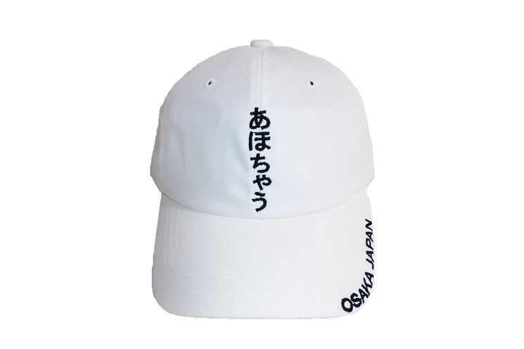 大阪限定CAP（あほ）0031の写真